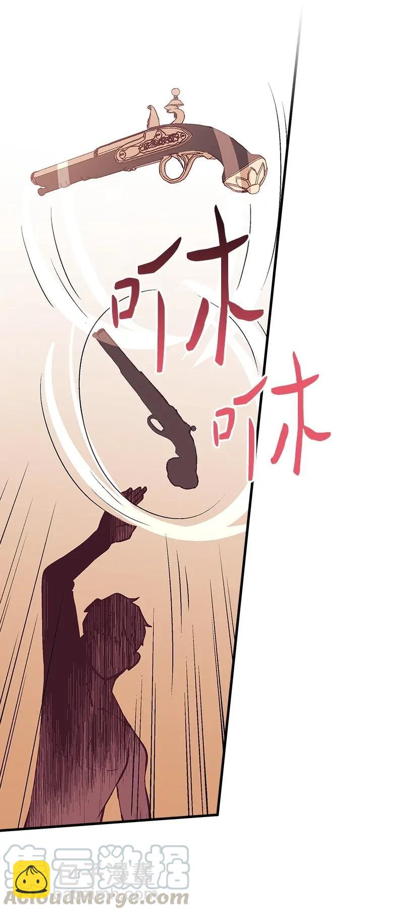 42 解救(1/2)-第42话