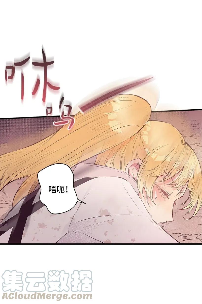 42 解救(1/2)-第42话