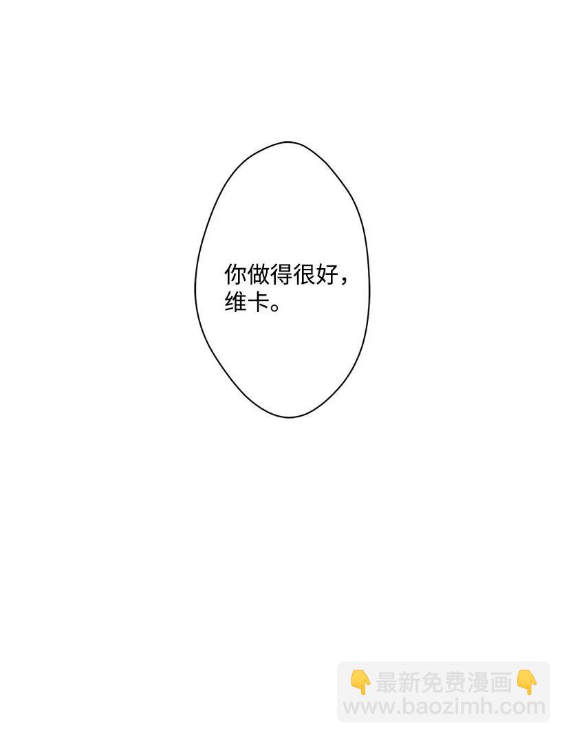 42 解救(1/2)-第42话