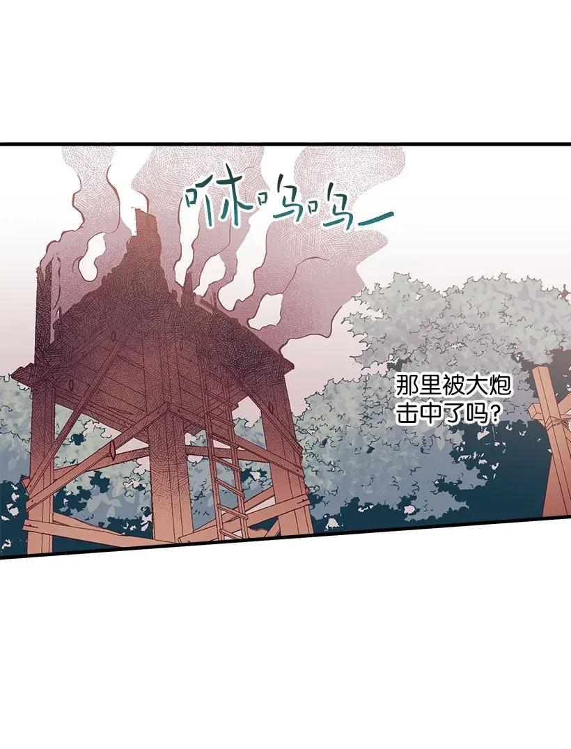 42 解救(1/2)-第42话