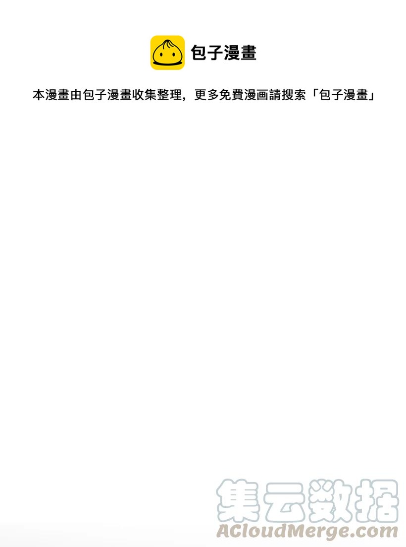 44 维卡消失了(1/2)-第44话