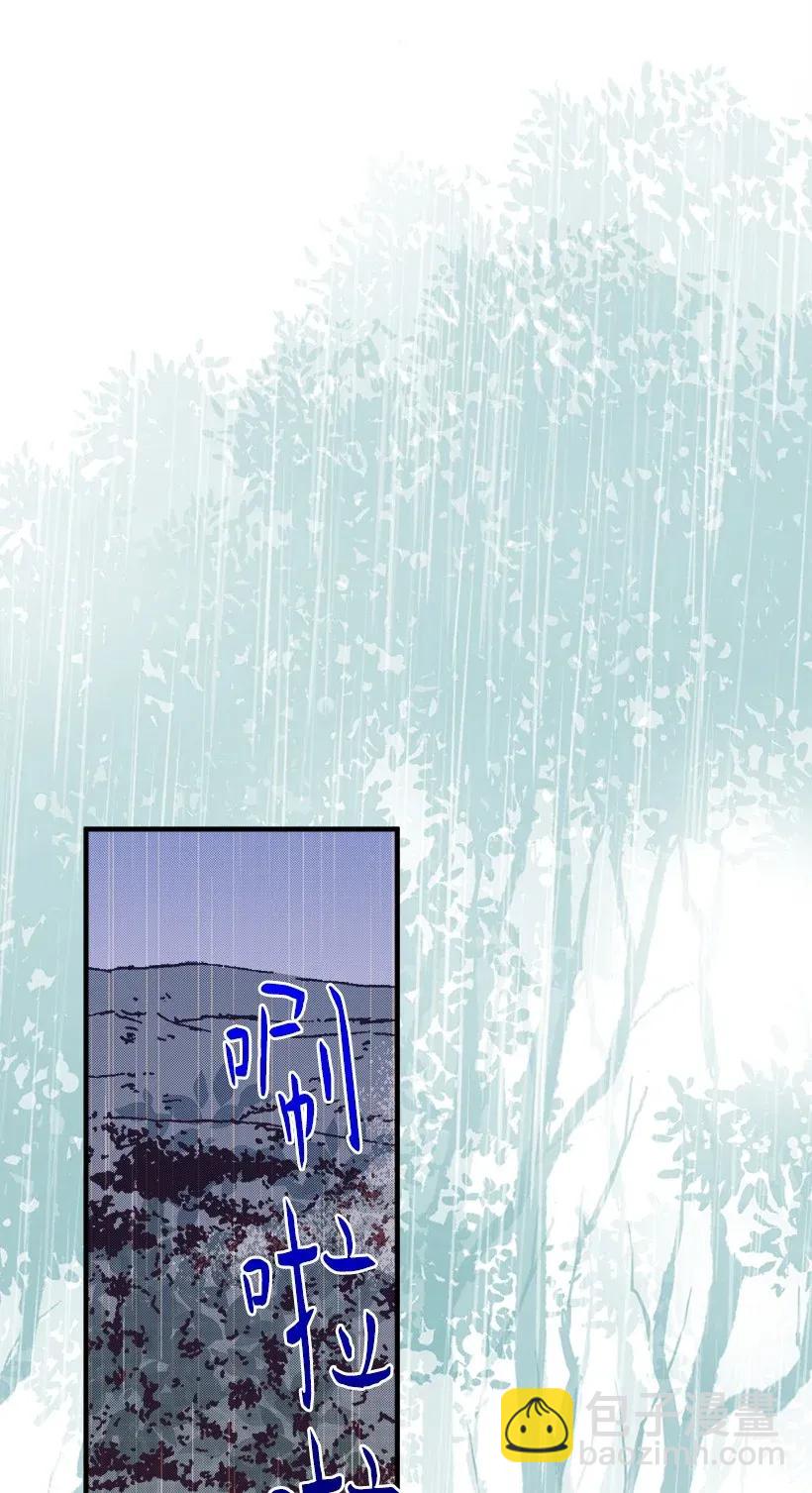 44 维卡消失了(1/2)-第44话
