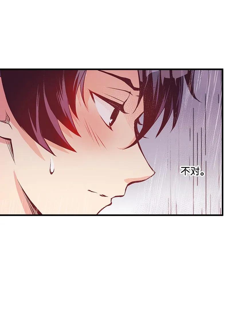 44 维卡消失了(1/2)-第44话