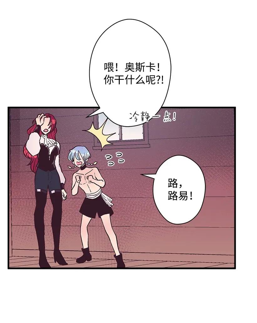 44 维卡消失了(1/2)-第44话