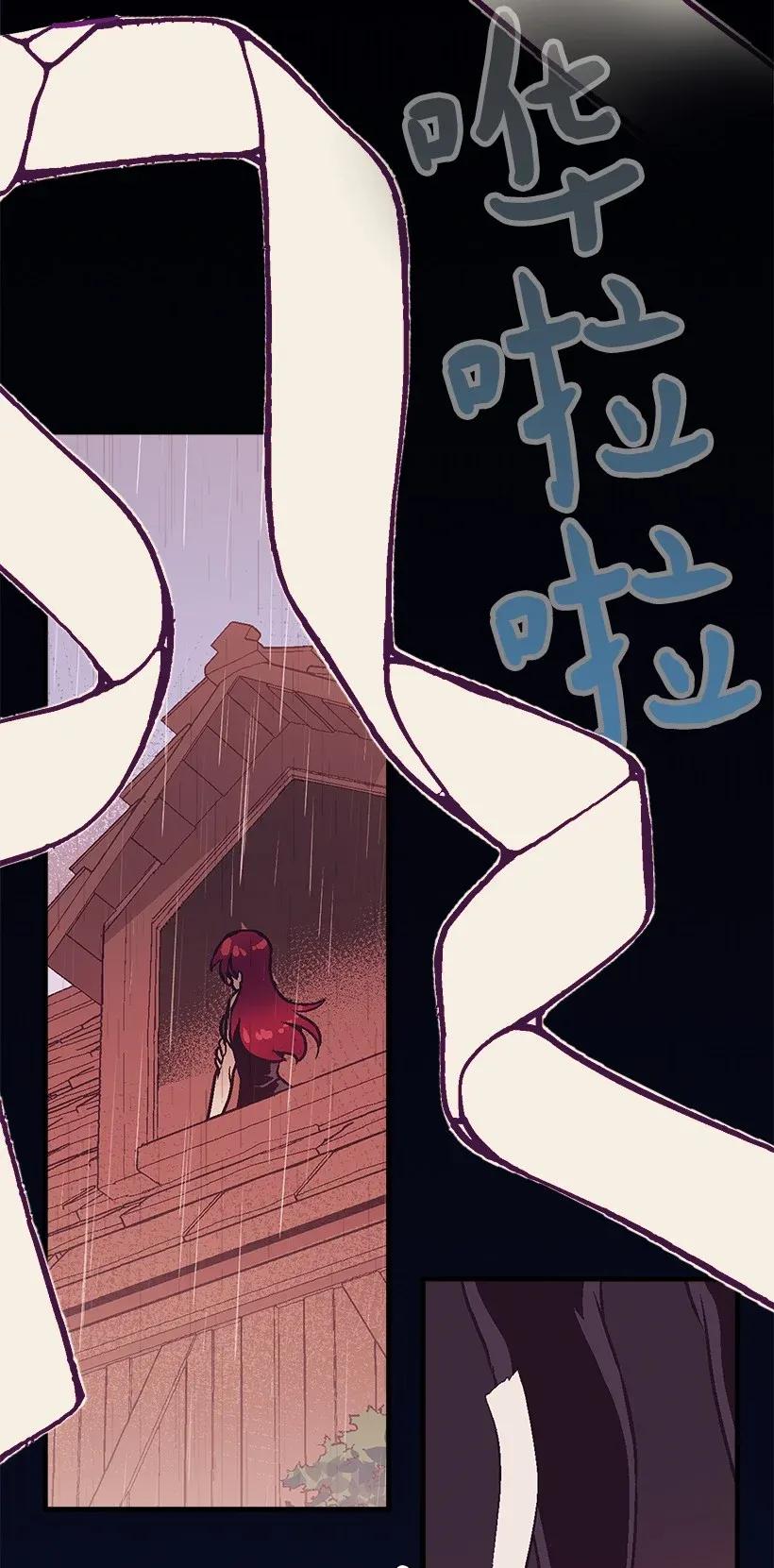 44 维卡消失了(1/2)-第44话