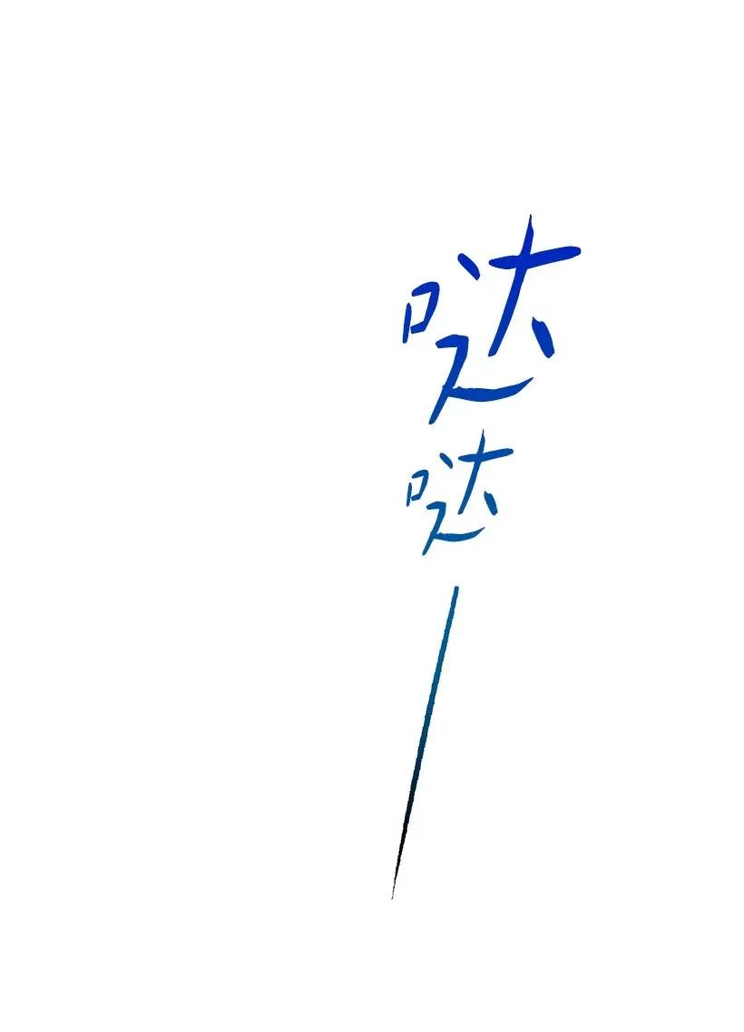 44 维卡消失了(1/2)-第44话