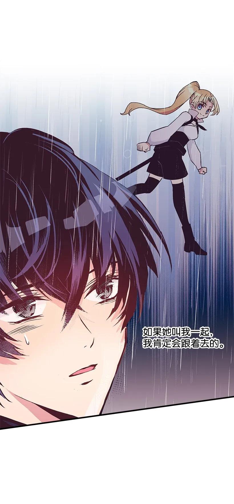 44 维卡消失了(1/2)-第44话