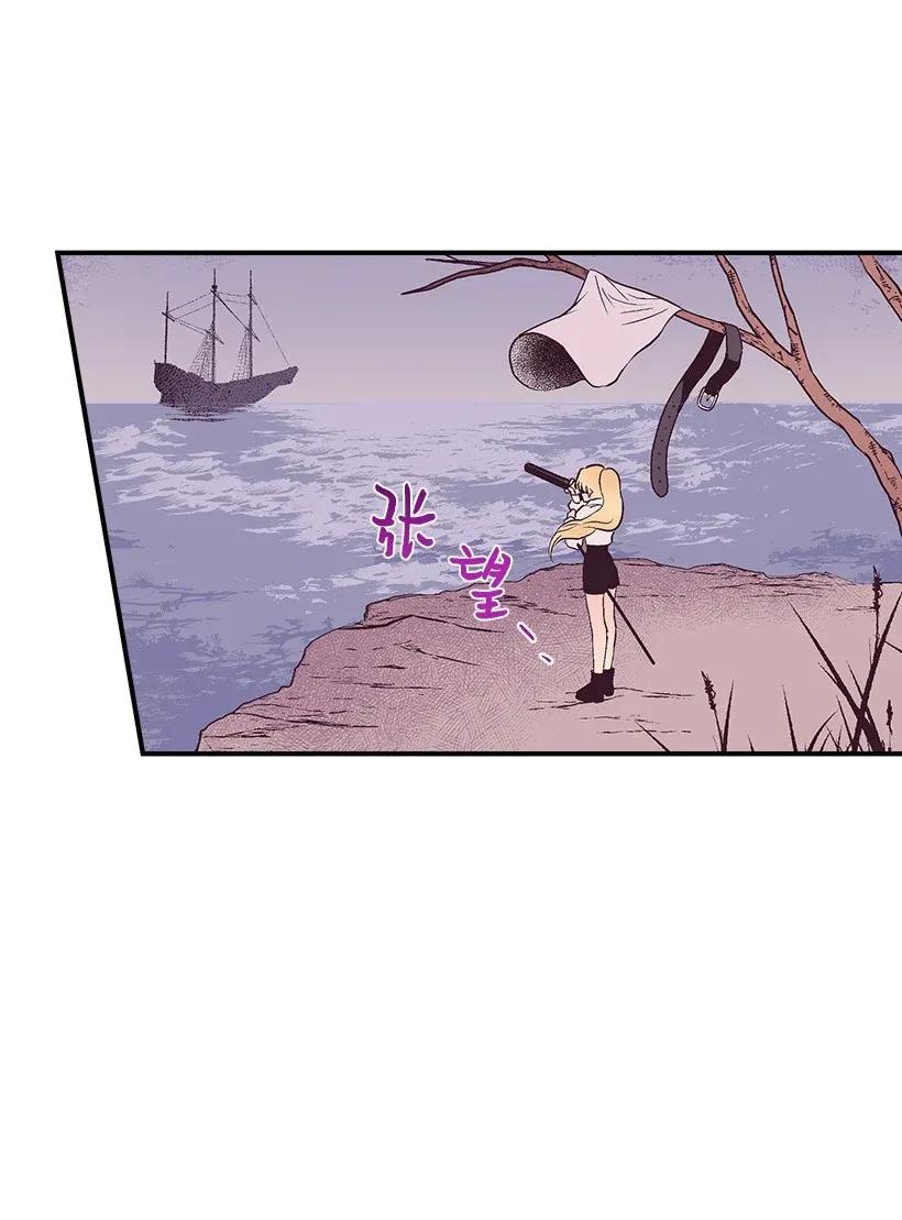 44 维卡消失了(1/2)-第44话