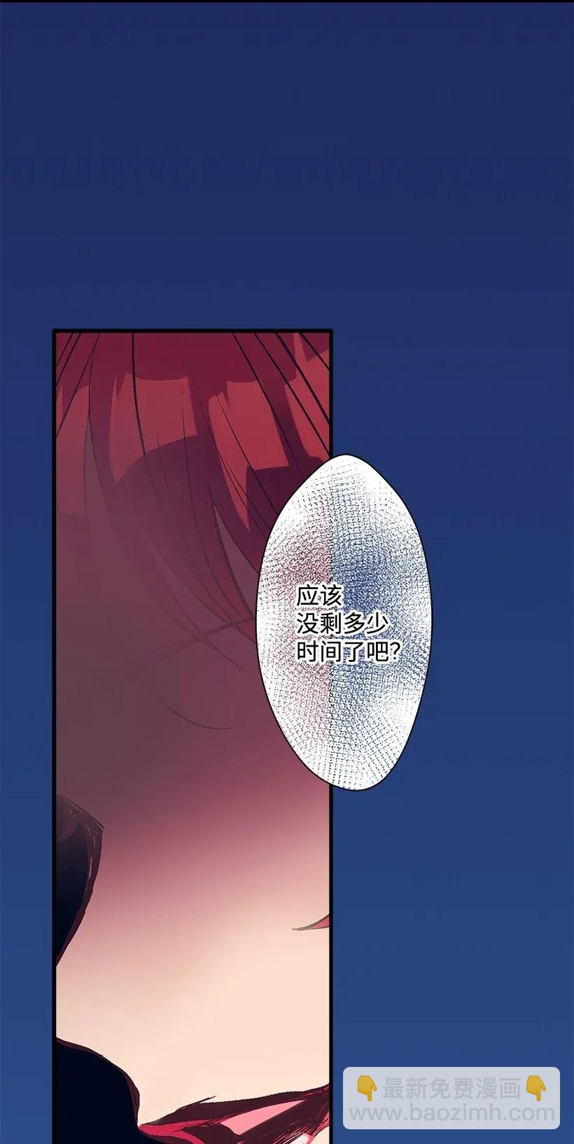 44 维卡消失了(1/2)-第44话