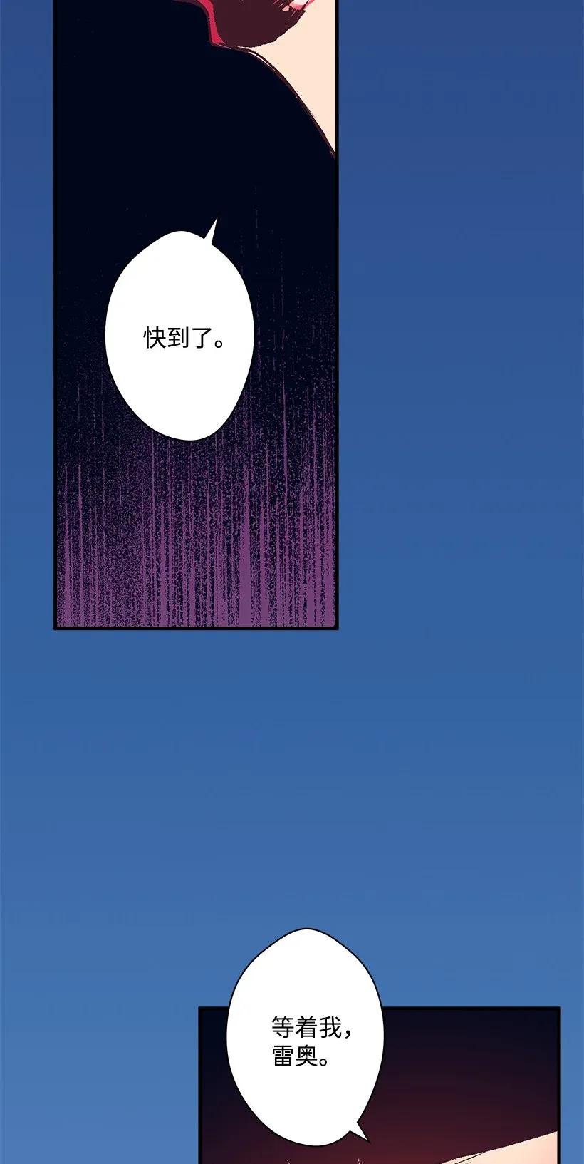 44 维卡消失了(1/2)-第44话