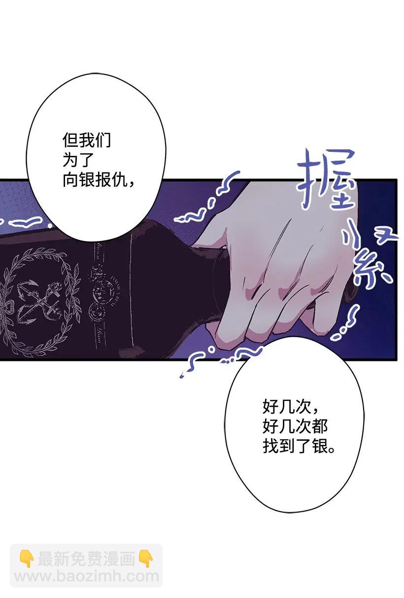 46 誓死抵抗(1/2)-第46话
