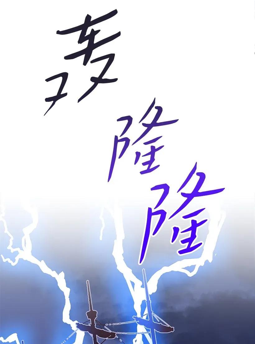 46 誓死抵抗(1/2)-第46话