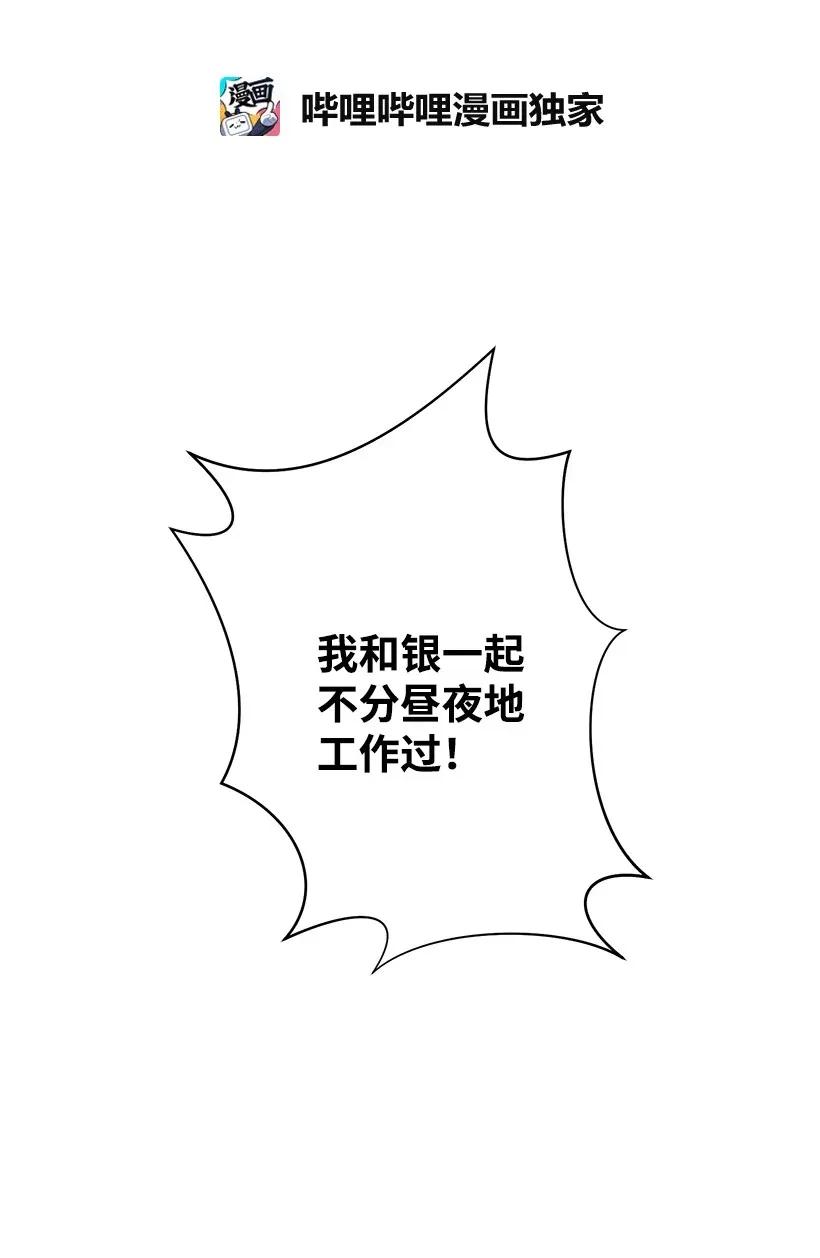 46 誓死抵抗(1/2)-第46话