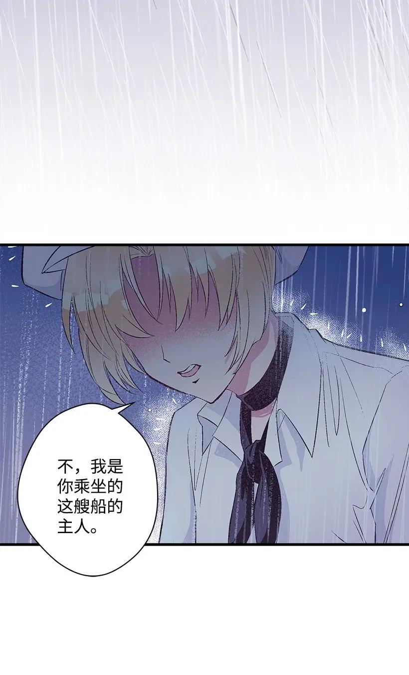 46 誓死抵抗(1/2)-第46话