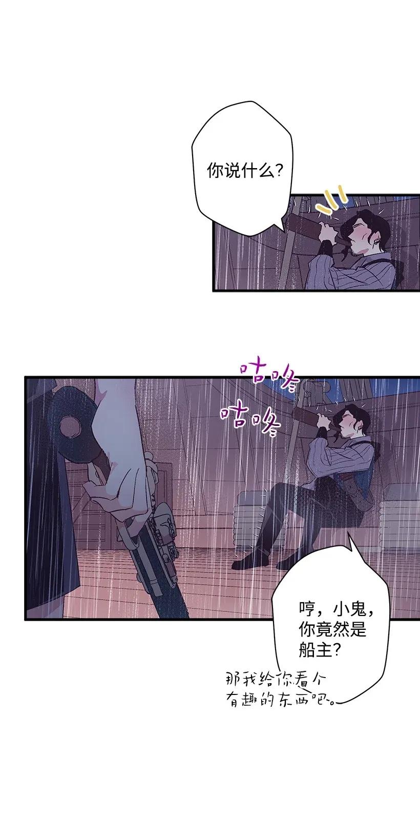 46 誓死抵抗(1/2)-第46话