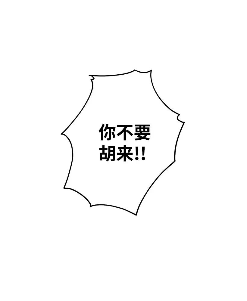 46 誓死抵抗(1/2)-第46话