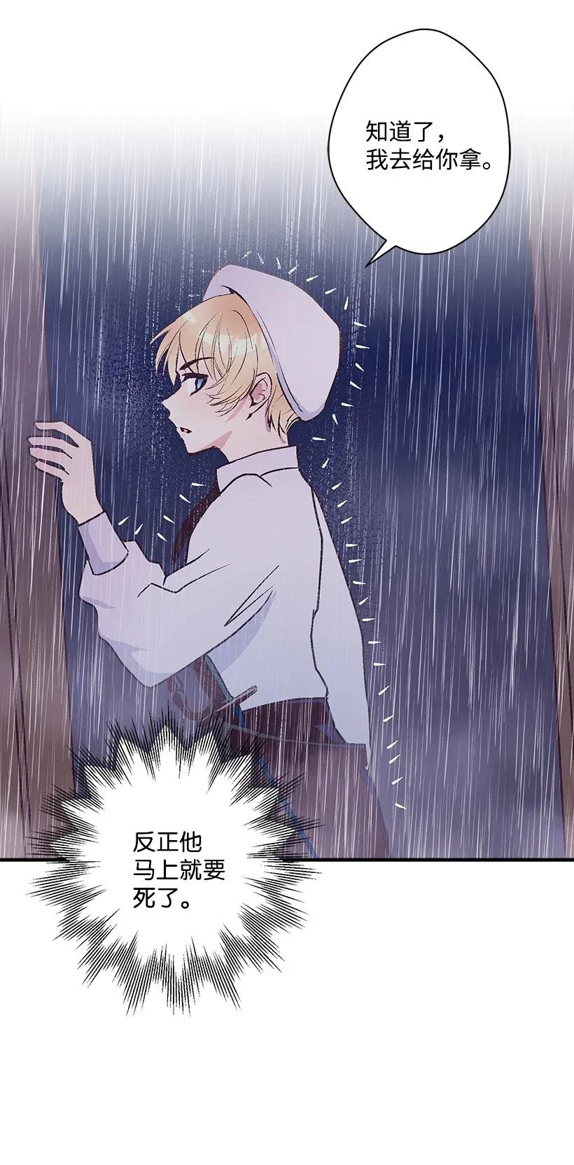 46 誓死抵抗(1/2)-第46话