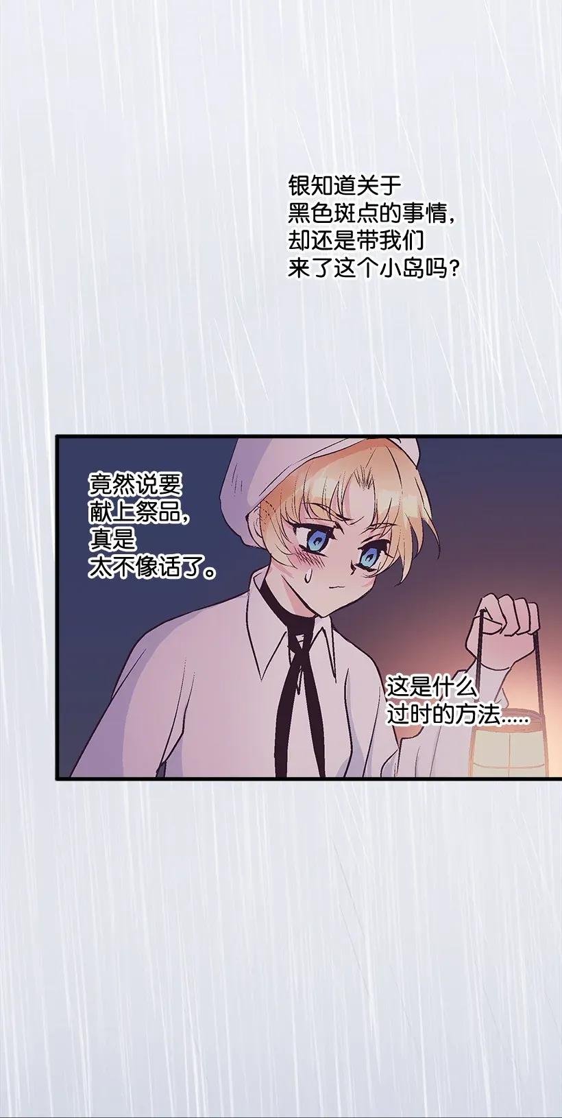 46 誓死抵抗(1/2)-第46话
