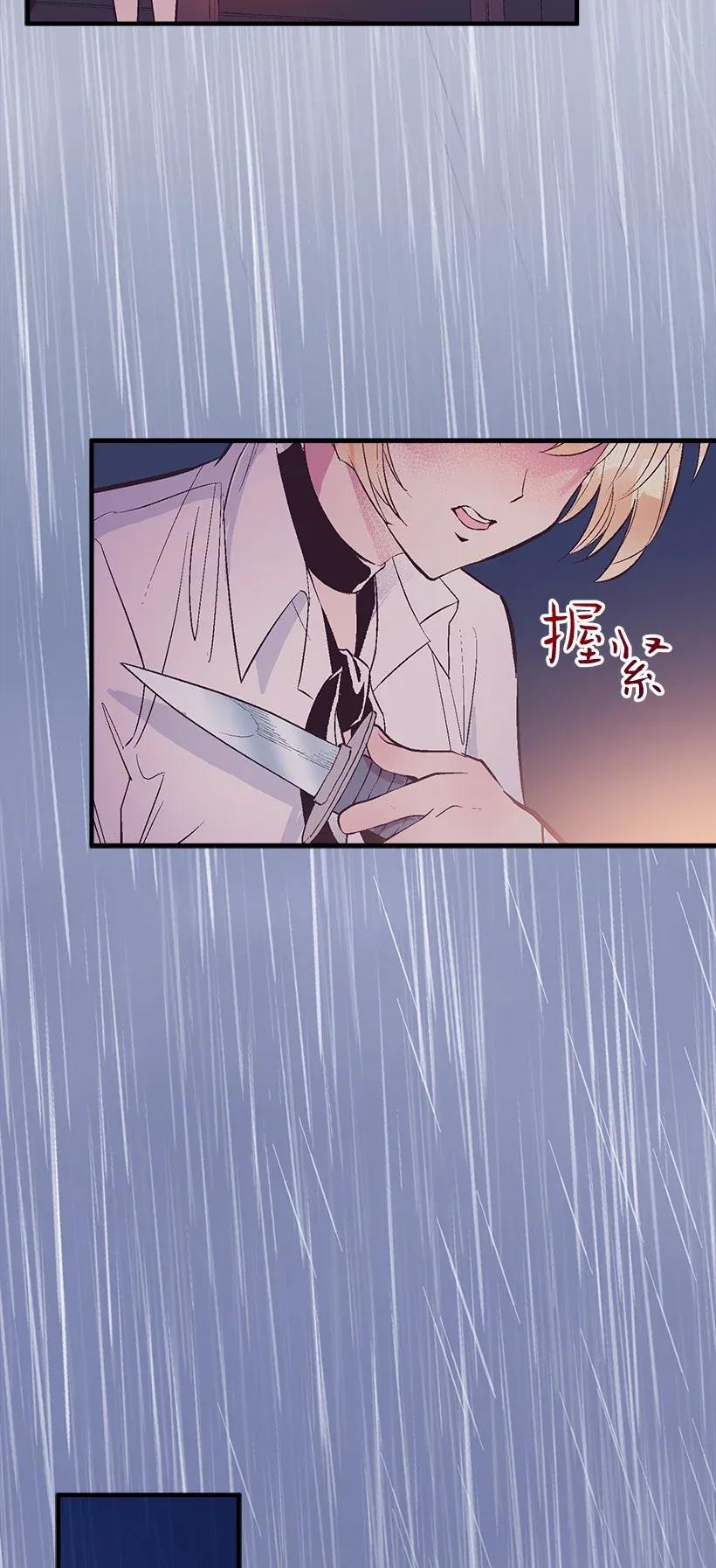 46 誓死抵抗(1/2)-第46话
