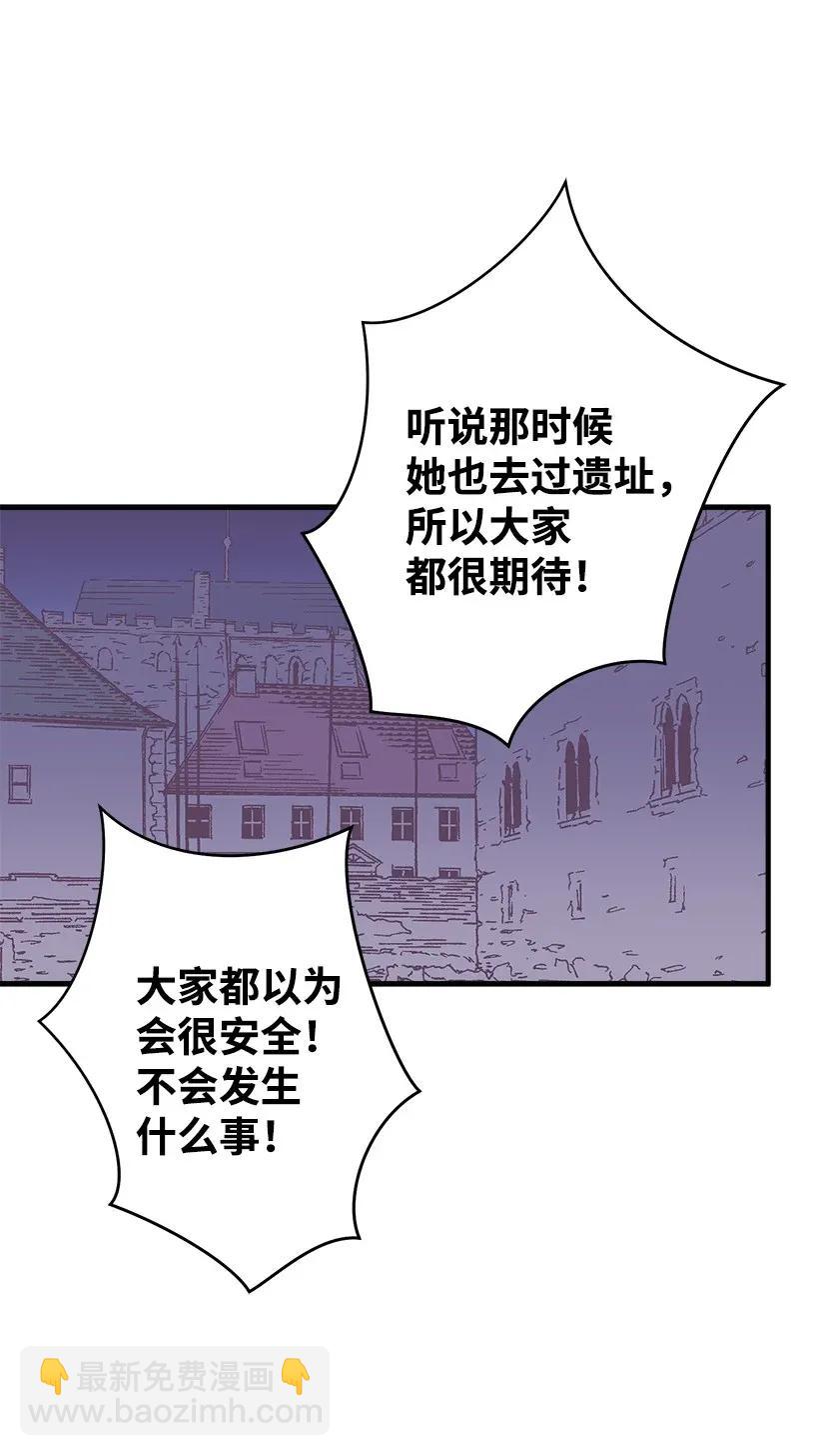 46 誓死抵抗(1/2)-第46话