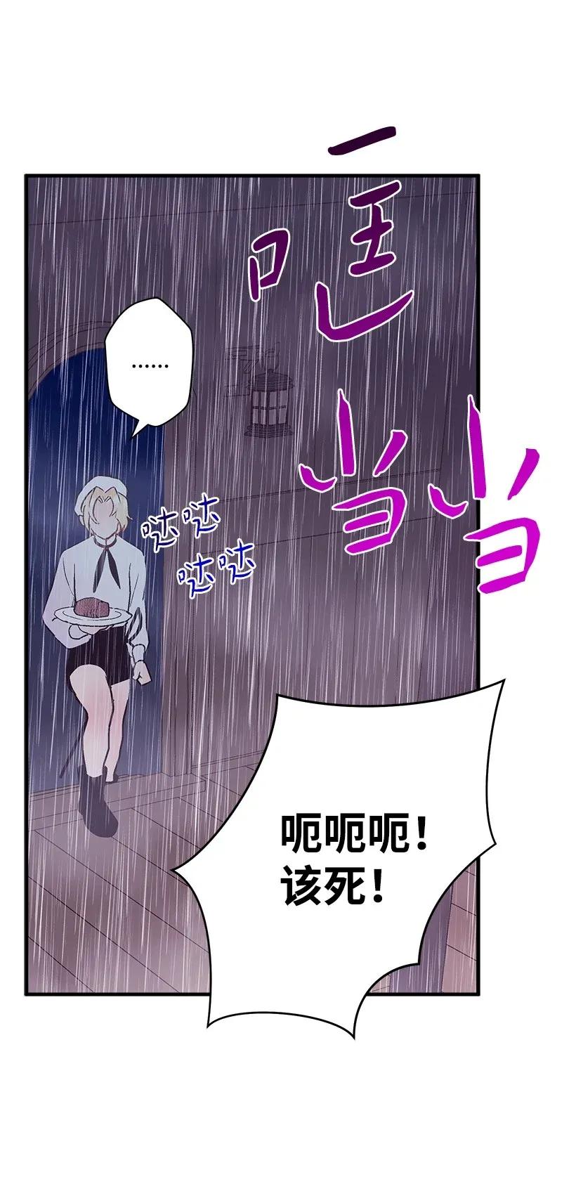 46 誓死抵抗(1/2)-第46话