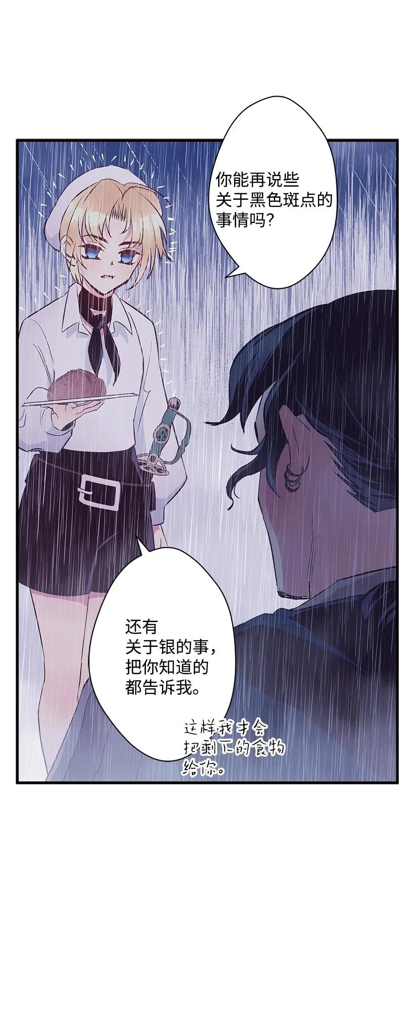 46 誓死抵抗(1/2)-第46话