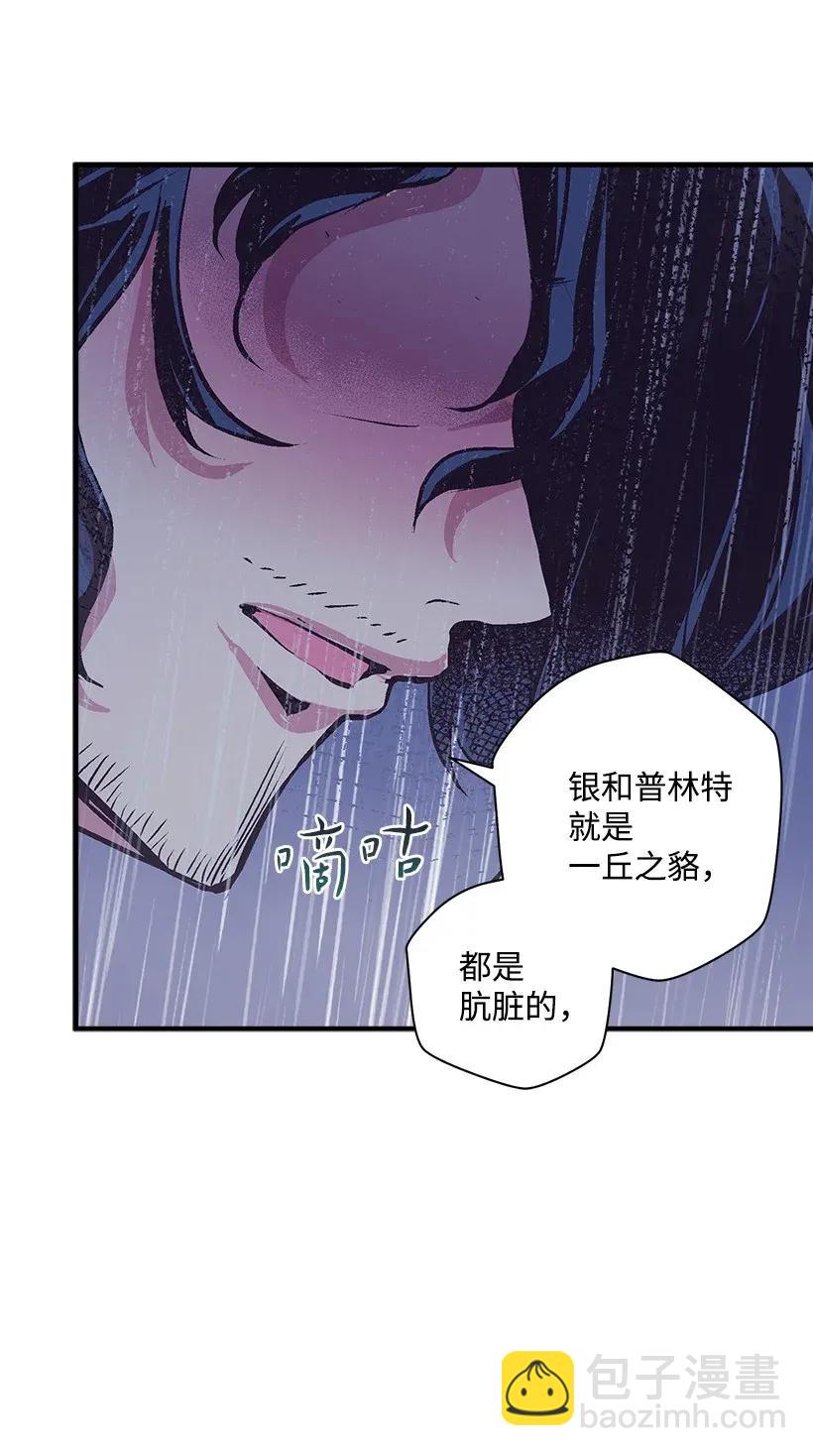 46 誓死抵抗(1/2)-第46话