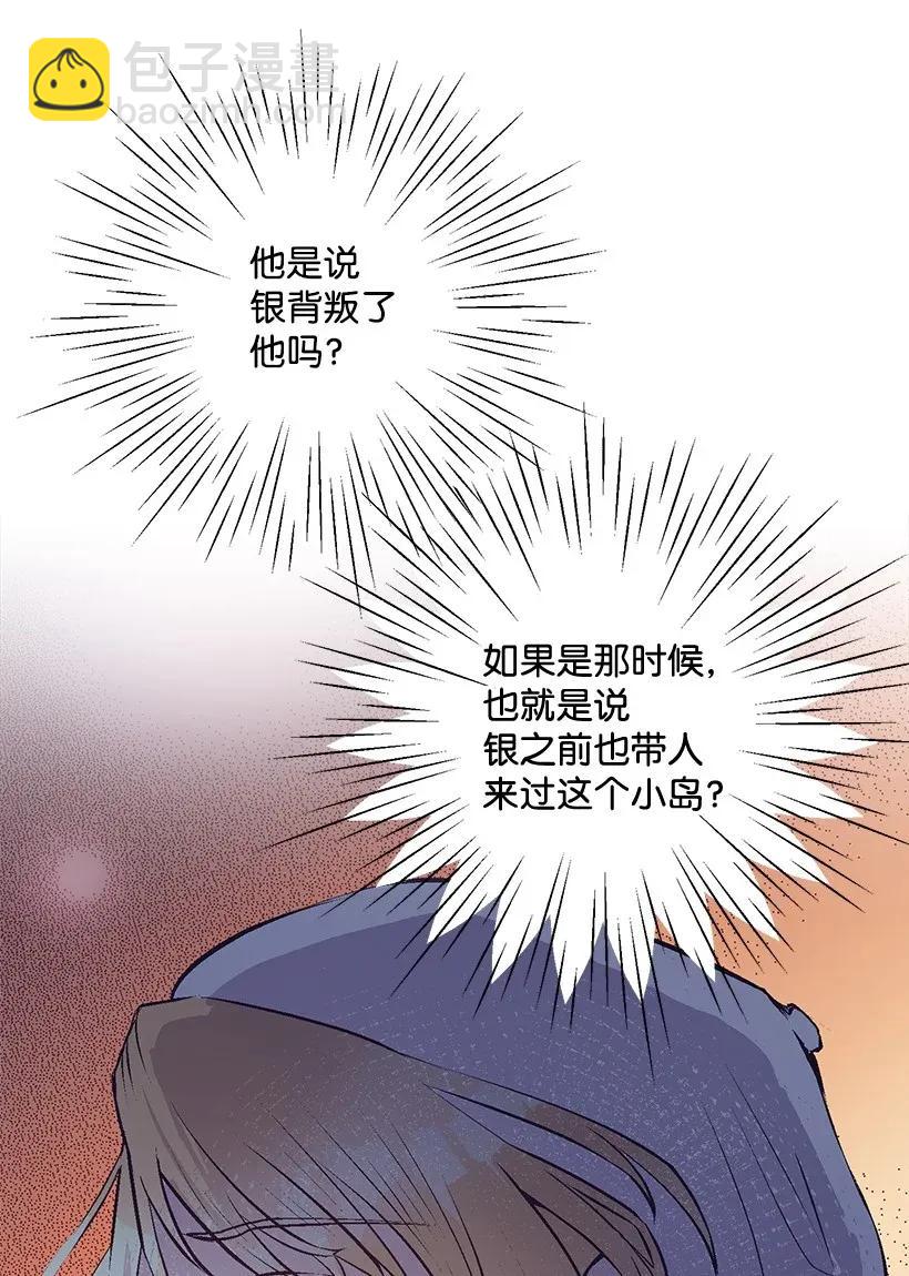 46 誓死抵抗(1/2)-第46话