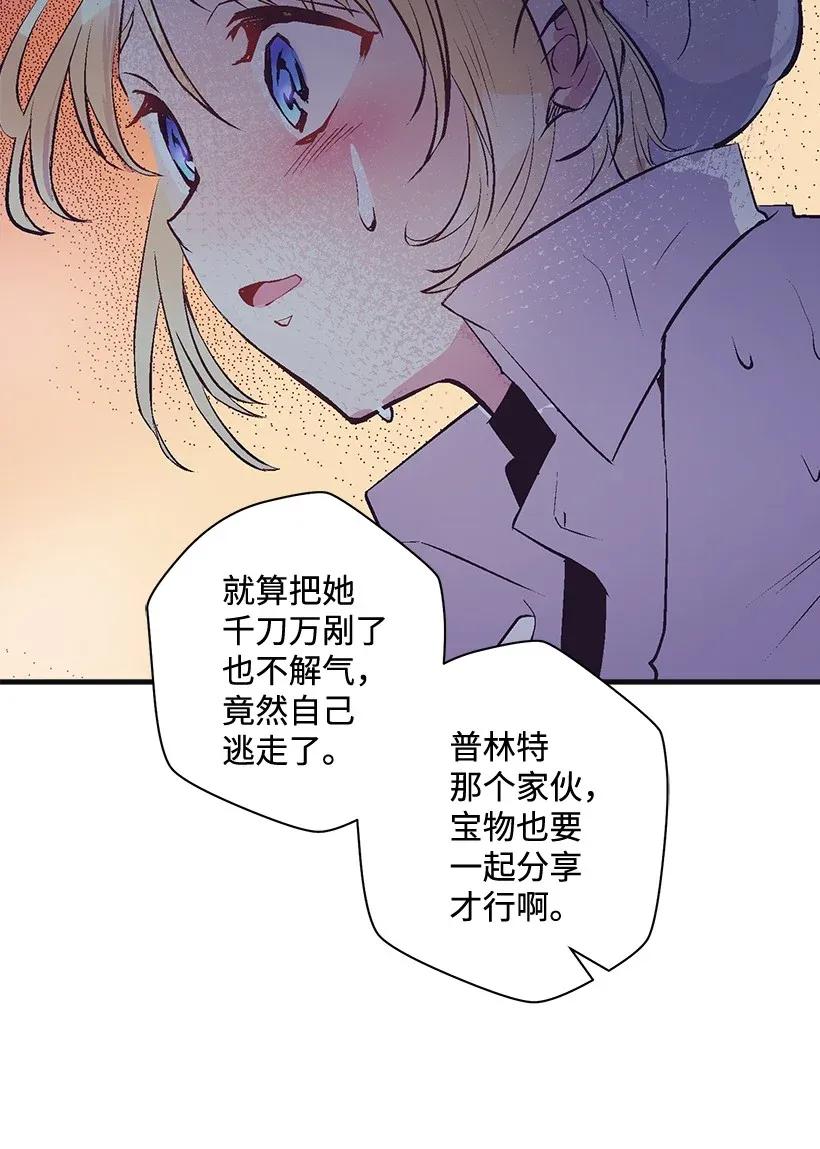 46 誓死抵抗(1/2)-第46话