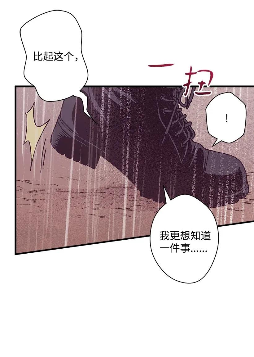 48 听故事(1/2)-第48话