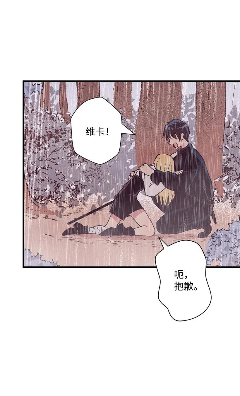 48 听故事(1/2)-第48话