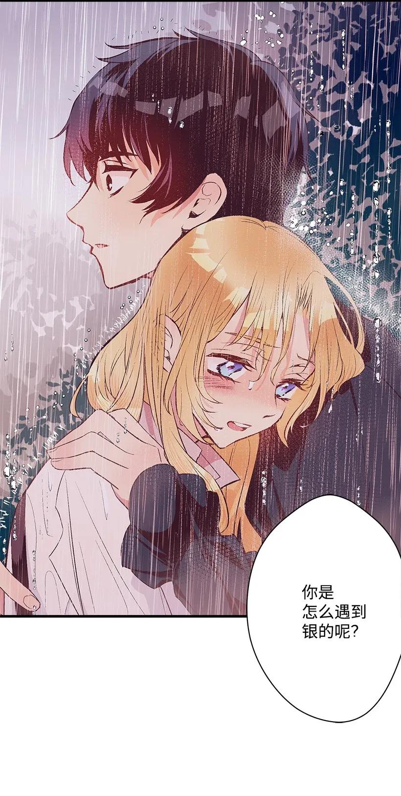 48 听故事(1/2)-第48话