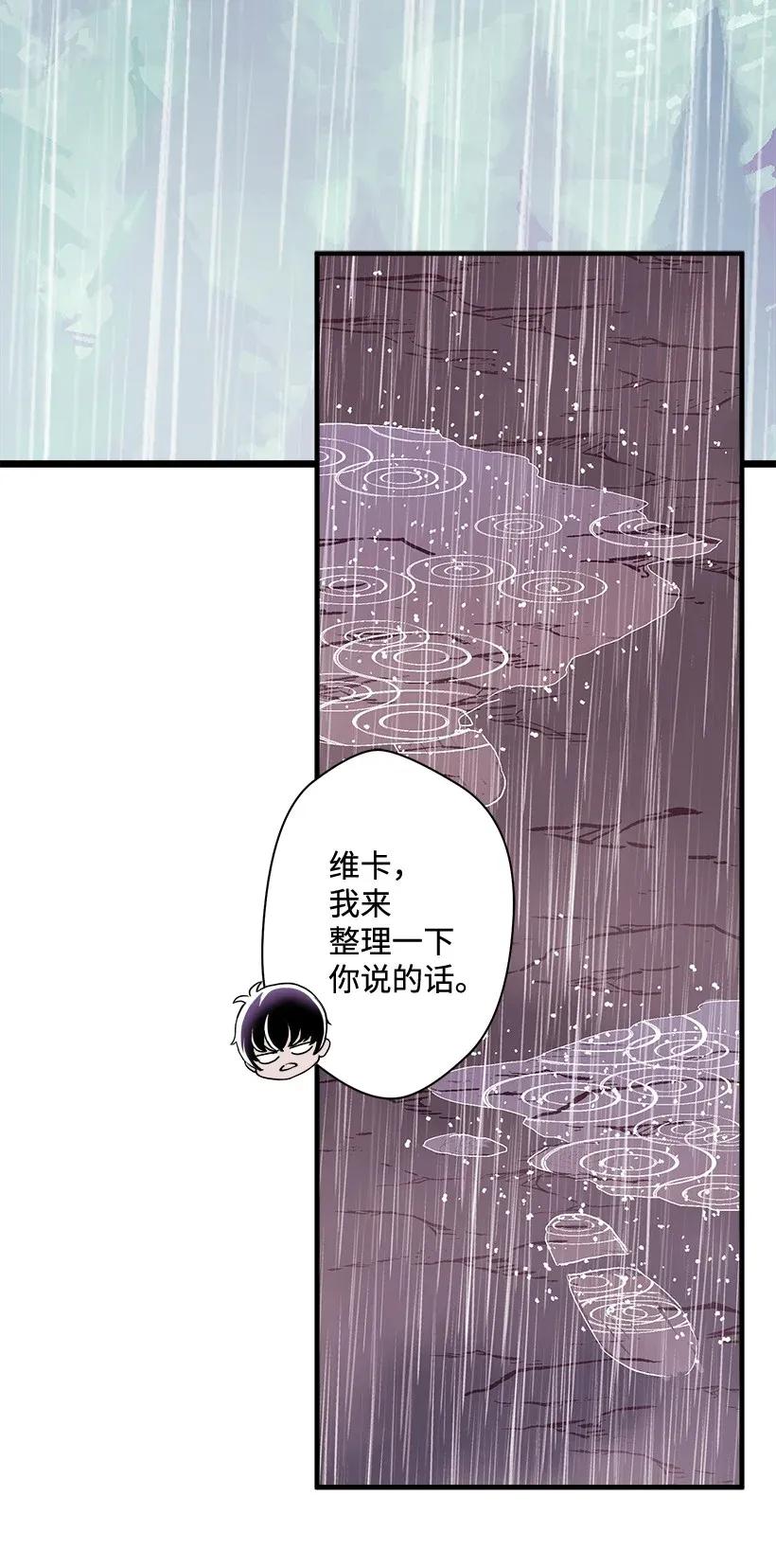 48 听故事(1/2)-第48话
