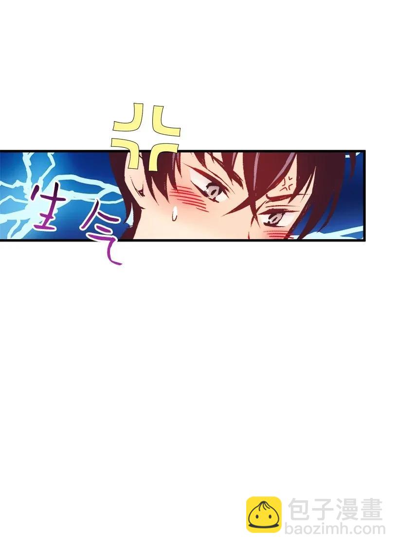 48 听故事(1/2)-第48话