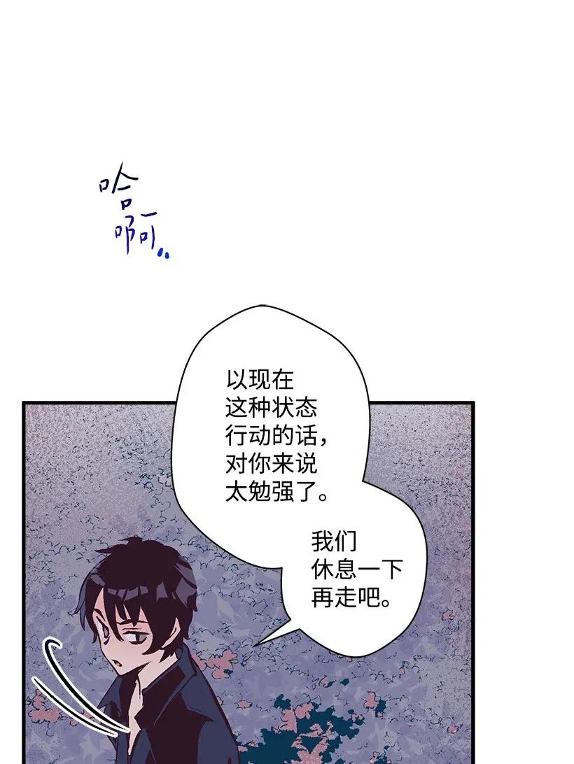 48 听故事(1/2)-第48话