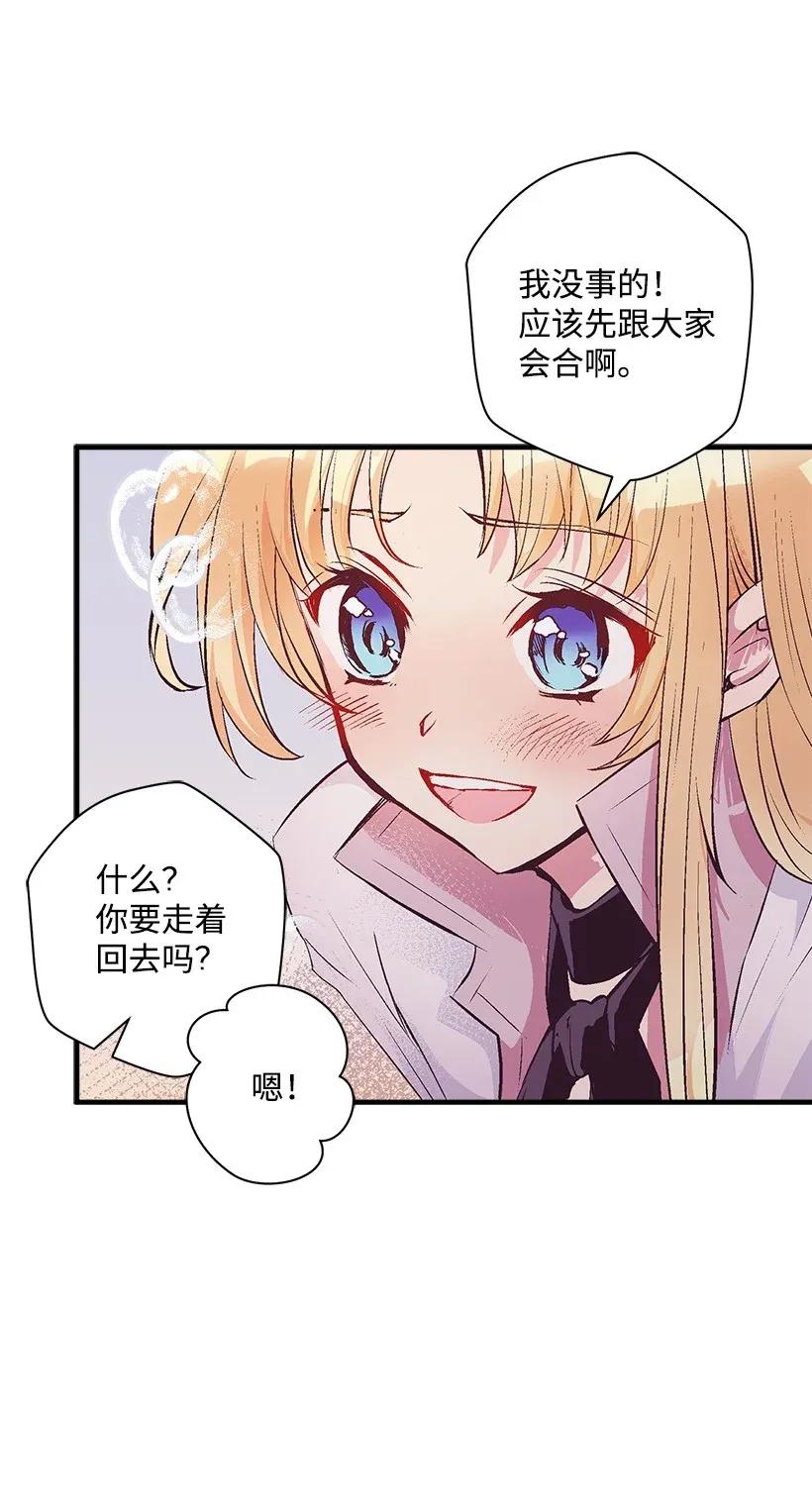48 听故事(1/2)-第48话