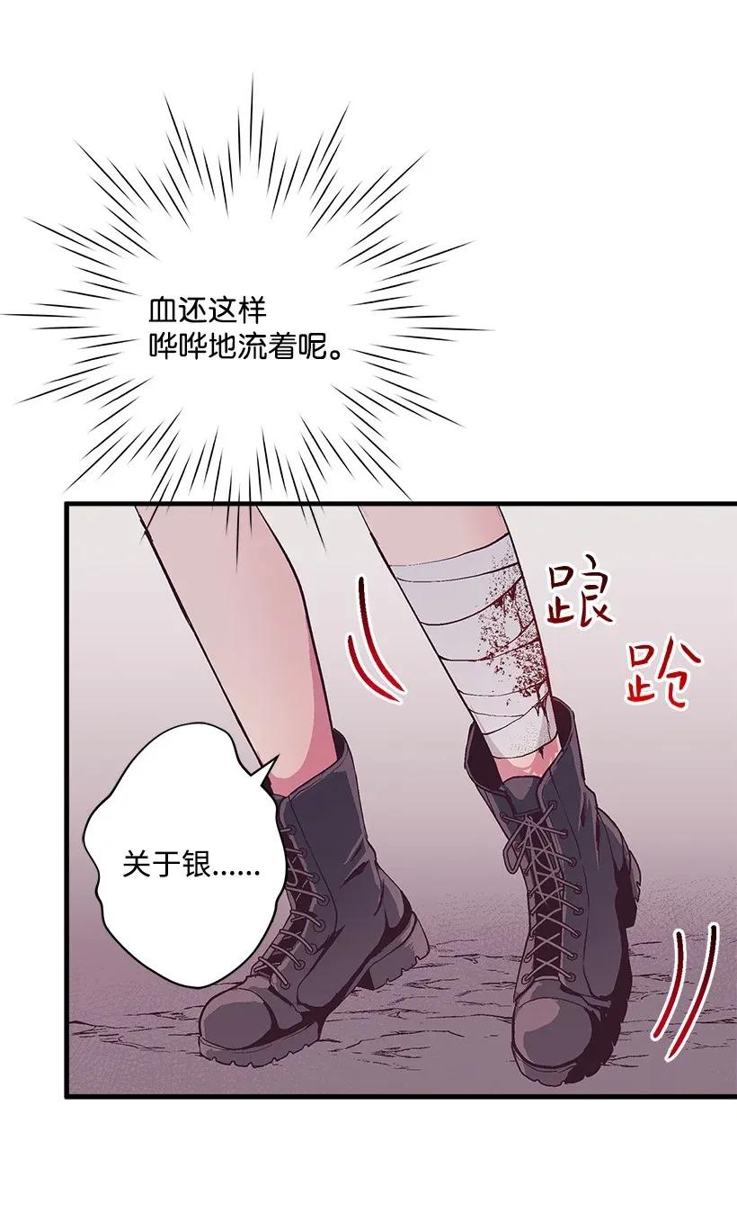 48 听故事(1/2)-第48话
