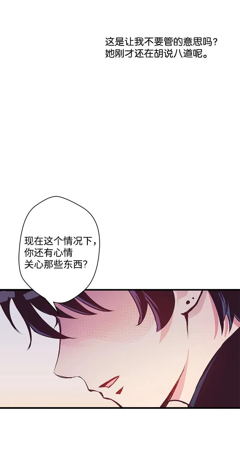 48 听故事(1/2)-第48话