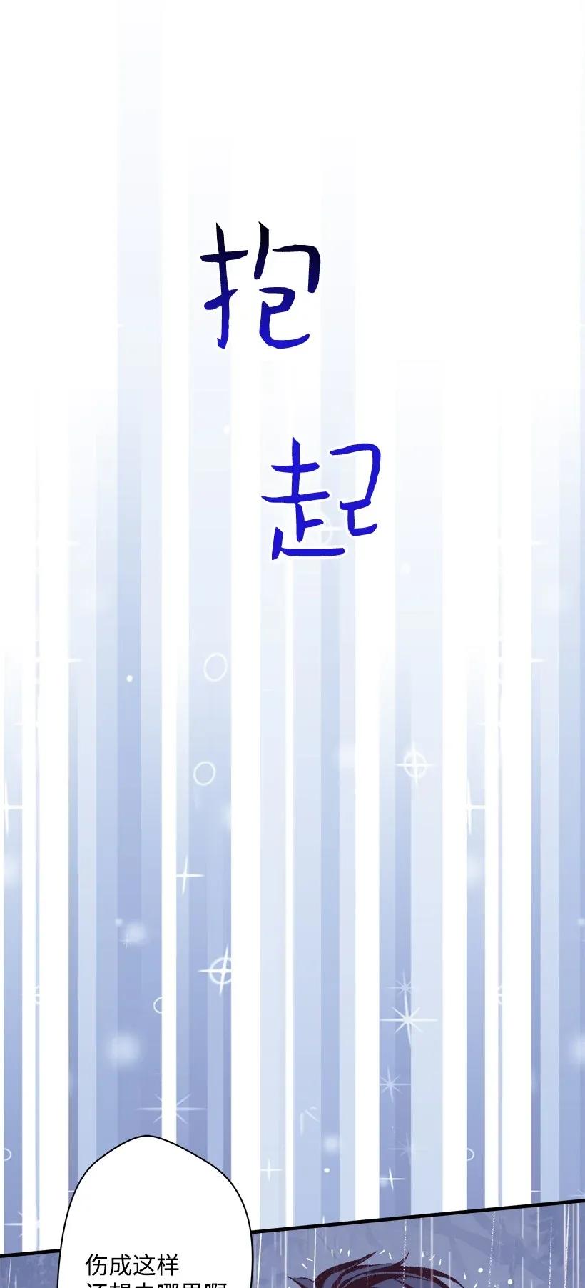 48 听故事(1/2)-第48话