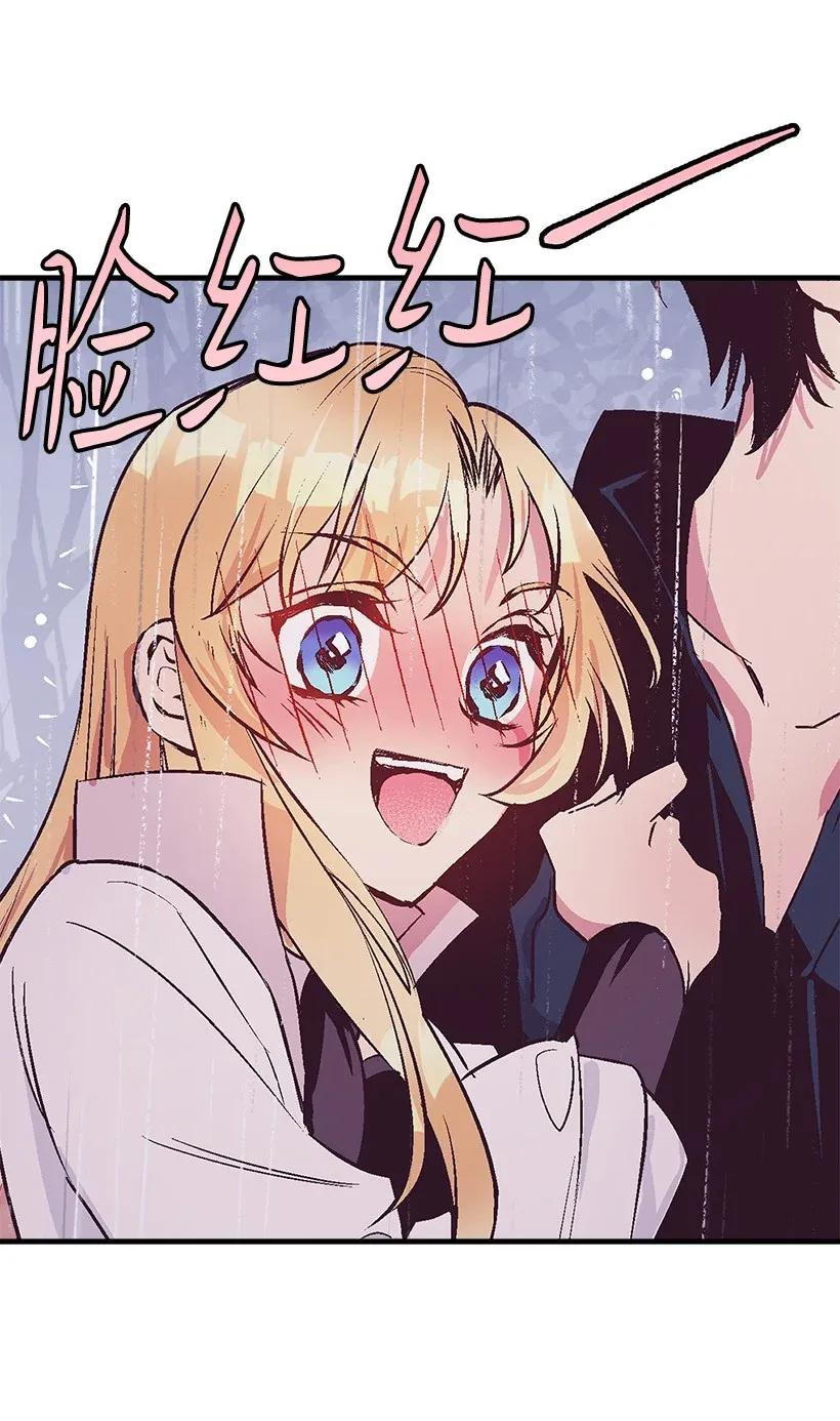 48 听故事(1/2)-第48话