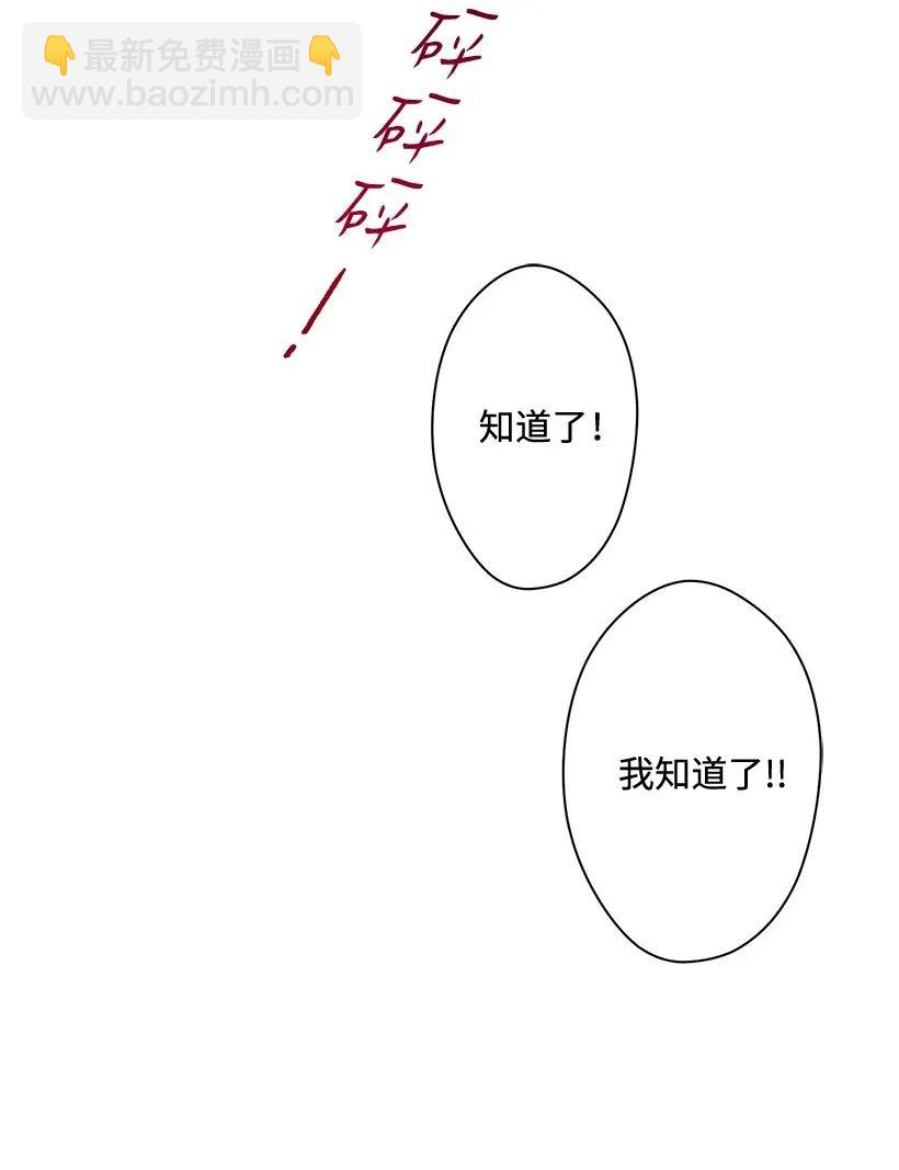 48 听故事(1/2)-第48话