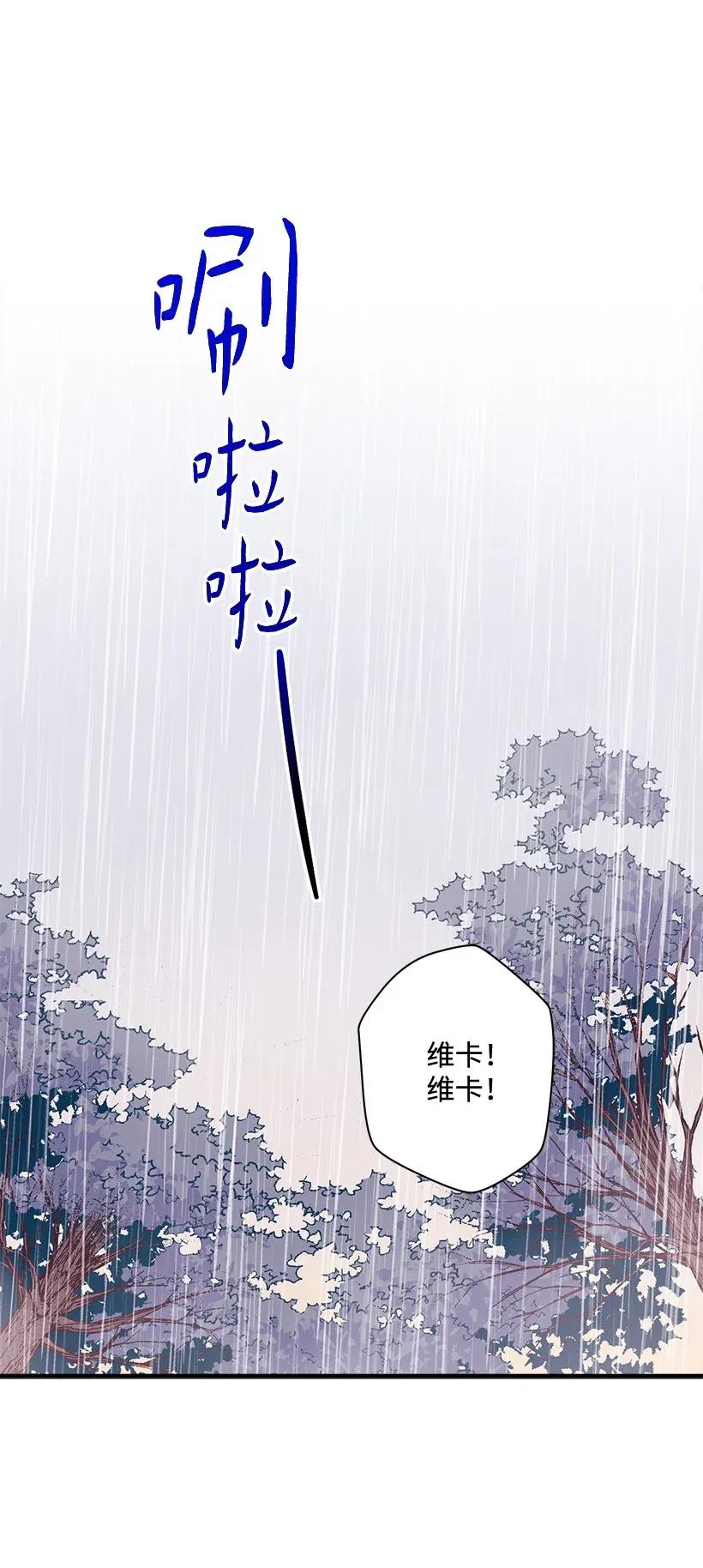 48 听故事(1/2)-第48话