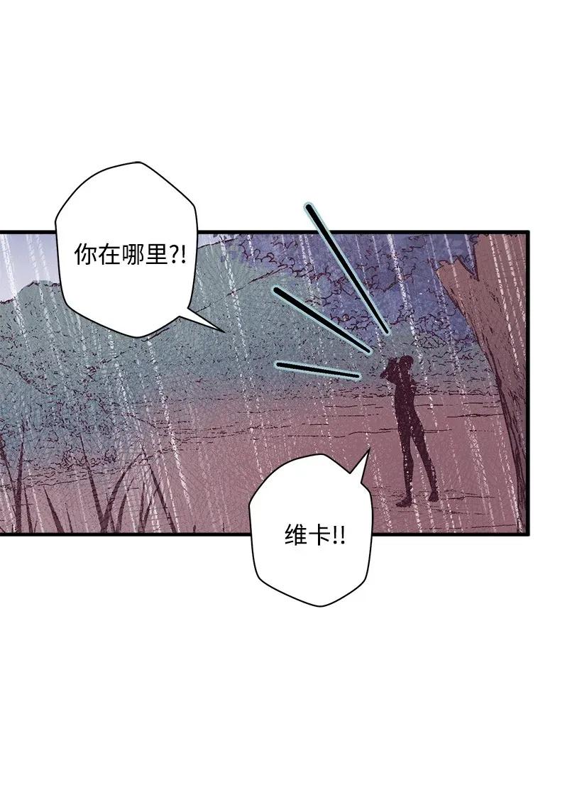 48 听故事(1/2)-第48话