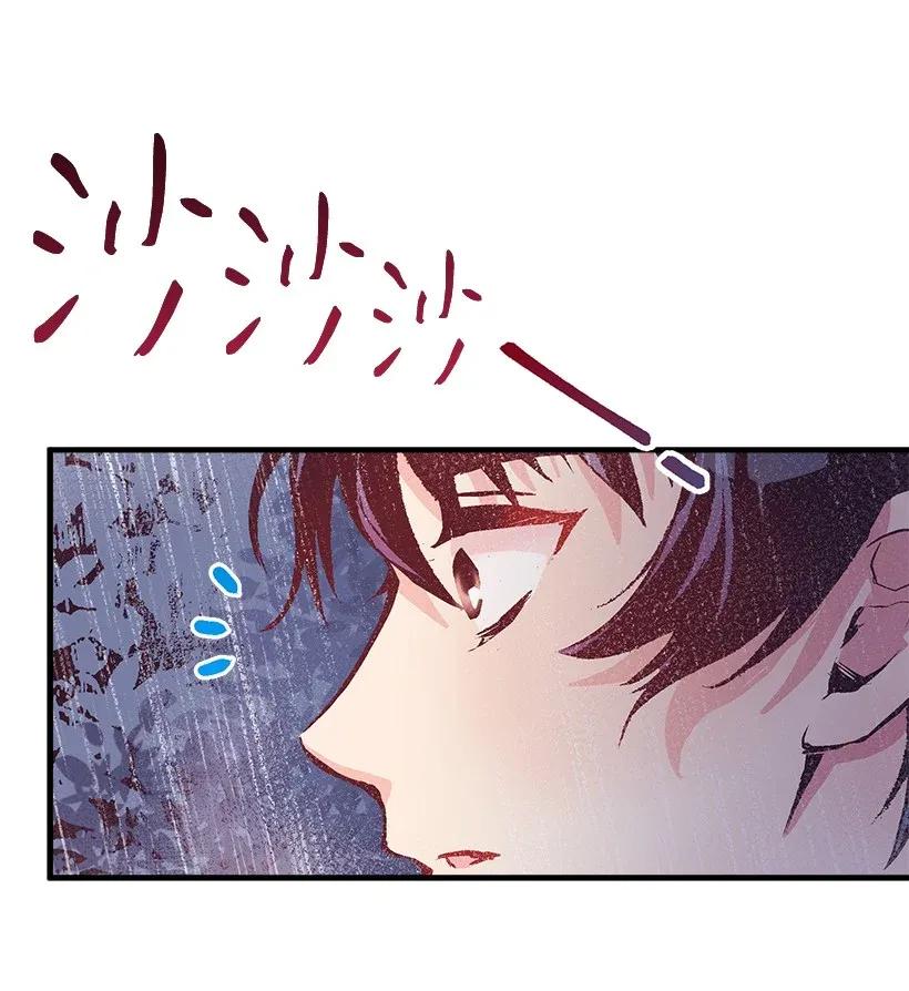48 听故事(1/2)-第48话