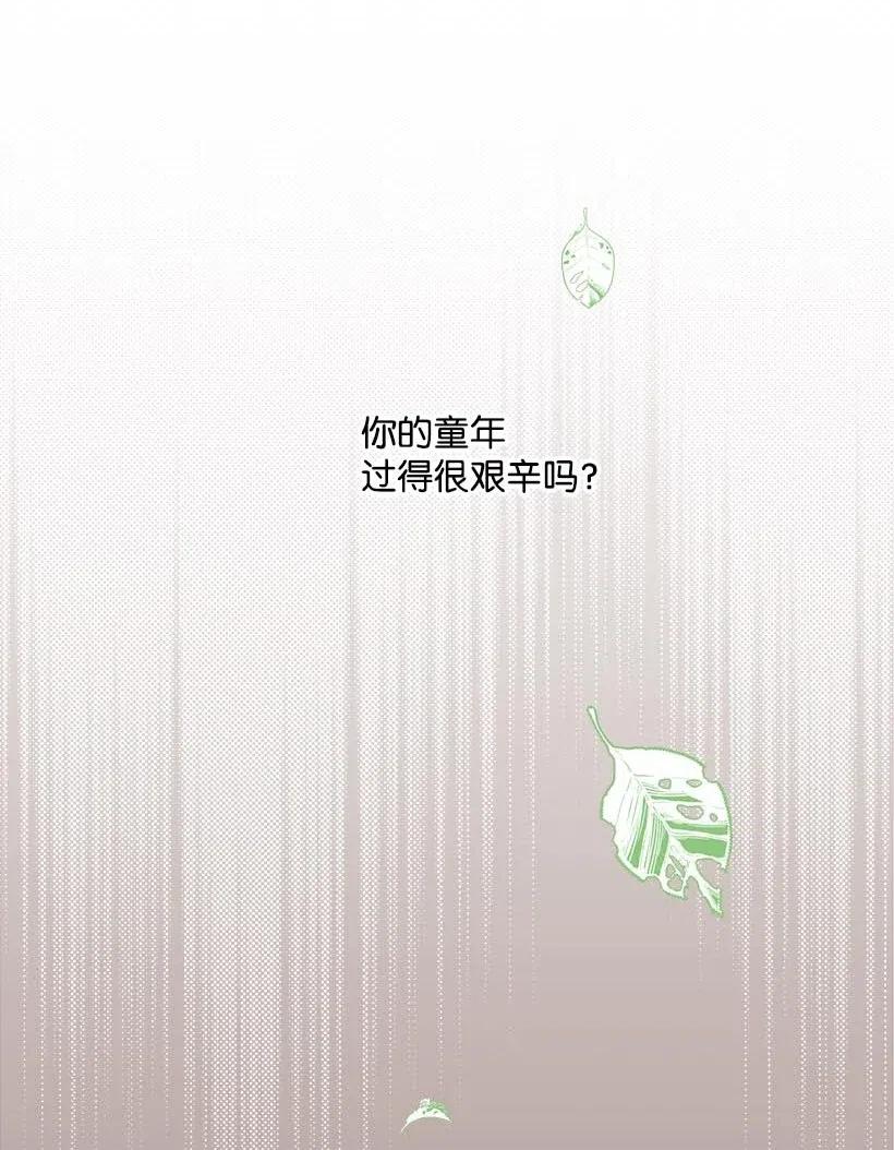 50 保密(1/2)-第50话