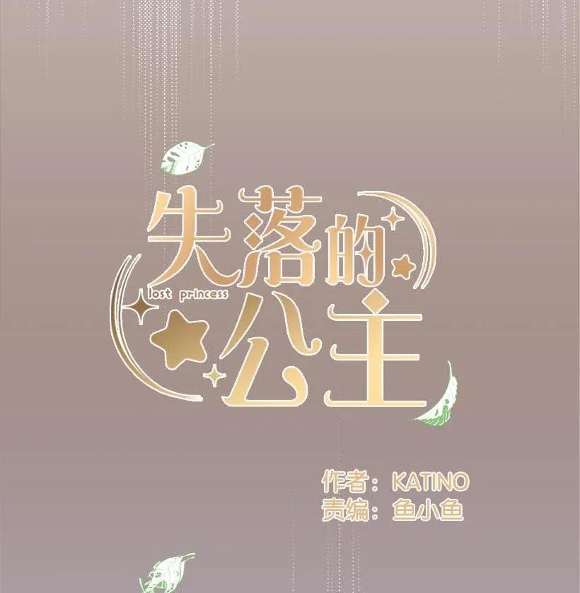 50 保密(1/2)-第50话