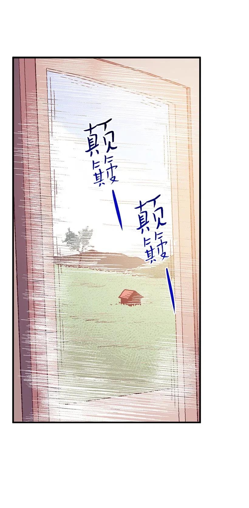 50 保密(1/2)-第50话