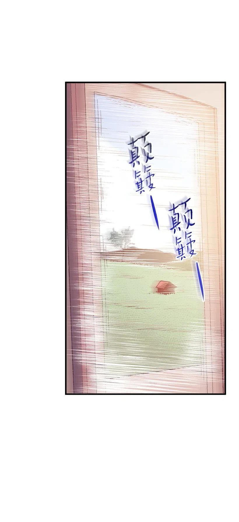 50 保密(1/2)-第50话