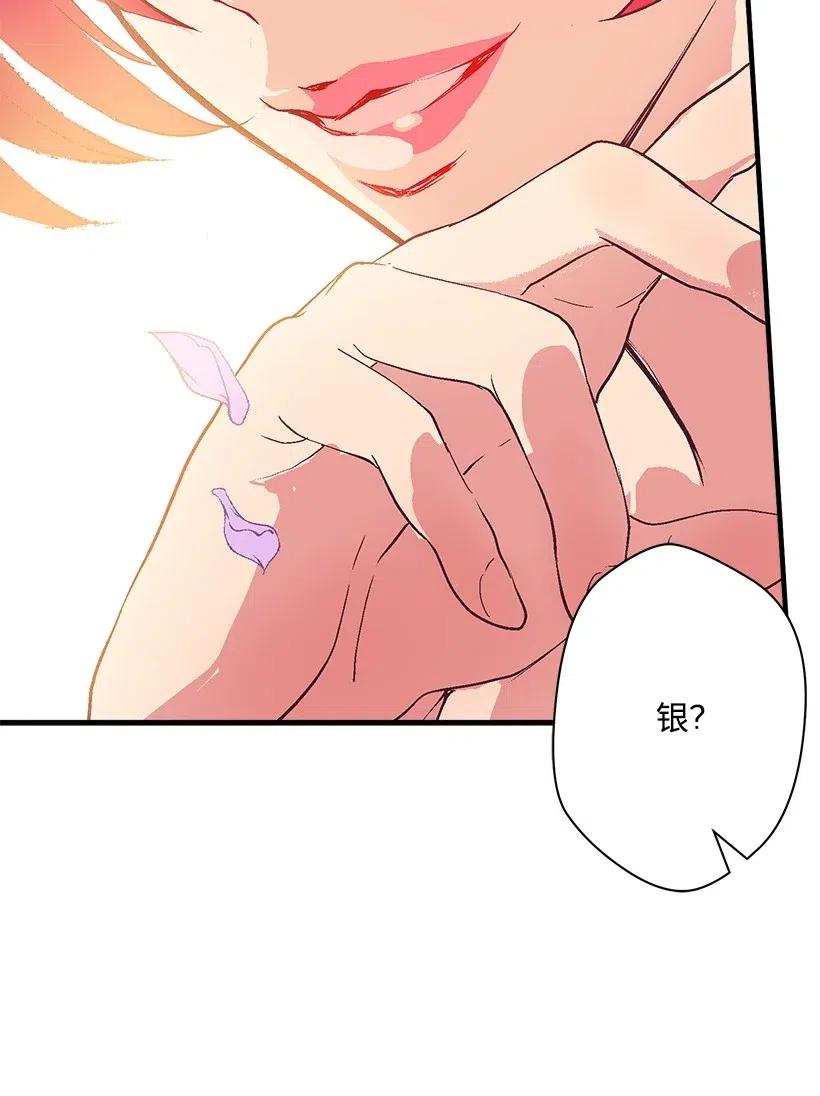 50 保密(1/2)-第50话