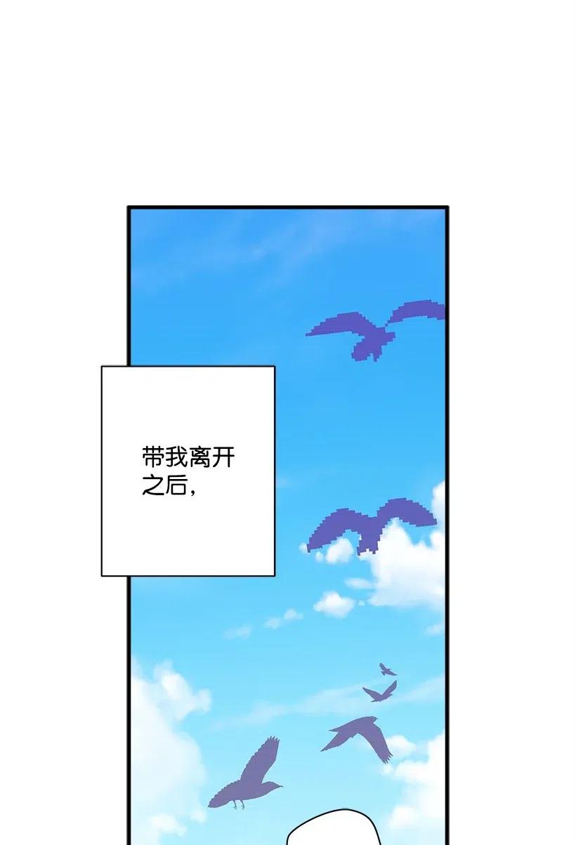 50 保密(1/2)-第50话